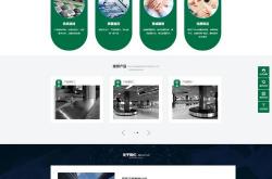 辽宁优质网站优化哪家好