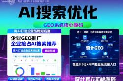 开发区网站推广优化