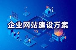 塘厦电子网站优化在哪里
