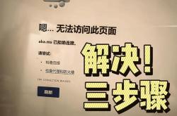 网站优化不好