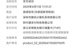 SEO交易密码