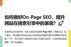 网站seo优化开发注意事项
