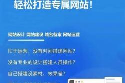 晋中网站优化加盟公司