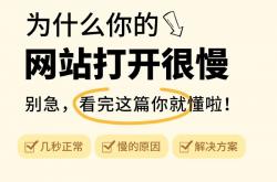 网站是怎么优化的