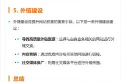 湖北seo入门排行榜