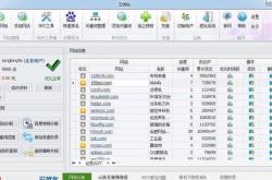 垫江县网站seo