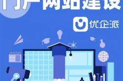 山东网站营销优化开发