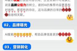 页面优化seo总结