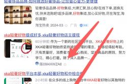 江门seo快速霸屏