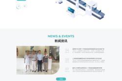 开发区展示型网站优化