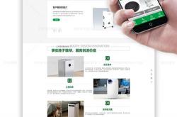 包含南通德阳网站优化的词条