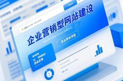 网站综合优化哪家公司好