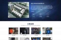 商丘企业网站优化公司