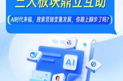 泰州新站seo优化