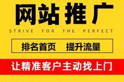 开封网站网络营销优化