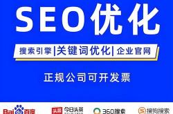 SEO点击OEM