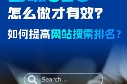 谷歌seo推广公司乌海