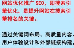 宁夏seo推广哪个好用