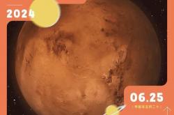 昭通seo公司方便火星的简单介绍