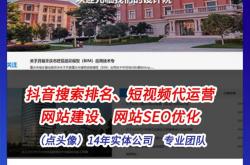 贵州seo排行榜