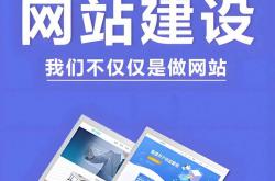 单页式网站优化软件