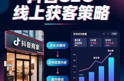 许昌抖音seo搜索