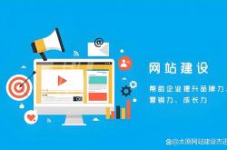 沂源网站优化推广