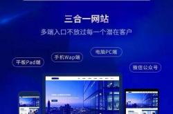 房山廊坊网站优化