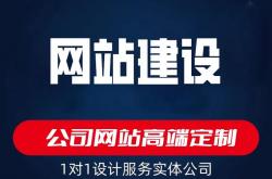 绵阳专业网站优化加盟