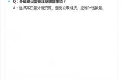 银川抖音seo优化排名