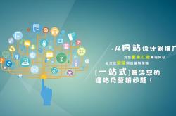 武清区网站优化公司