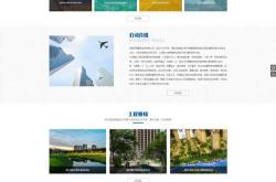 优化公司网站知道易速达
