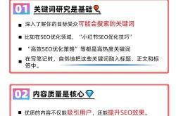 汕尾seo优势