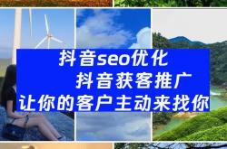 焊接材料抖音seo