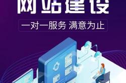 网站优化培训班
