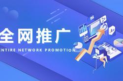 seo引擎推广