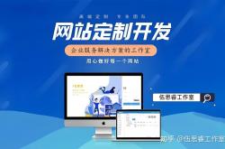 滨江企业网站优化服务