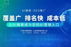 深圳广告网站优化广告