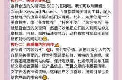 百度网站优化首选方法