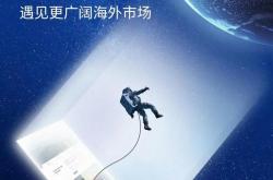 东莞谷歌seo引流平台