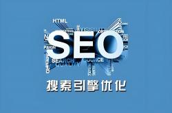 广州电器seo优化效果