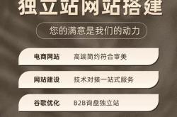 福建seo优化定制