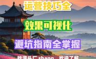 保定优化网站