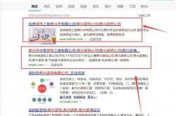 网站排名优化怎么弄的