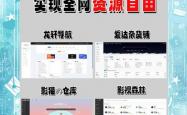 襄阳seo搜索推广排名