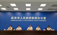 延安企业网站优化价格管理办法