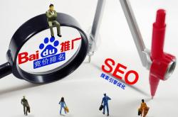 搜一搜seo优化软件