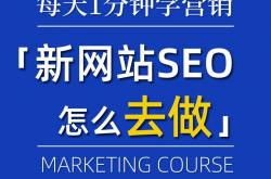 开个seo公司赚钱吗