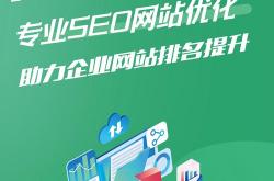 普兰店外包seo优化