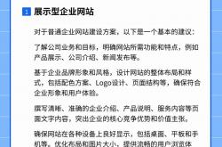 湖北网站优化招商